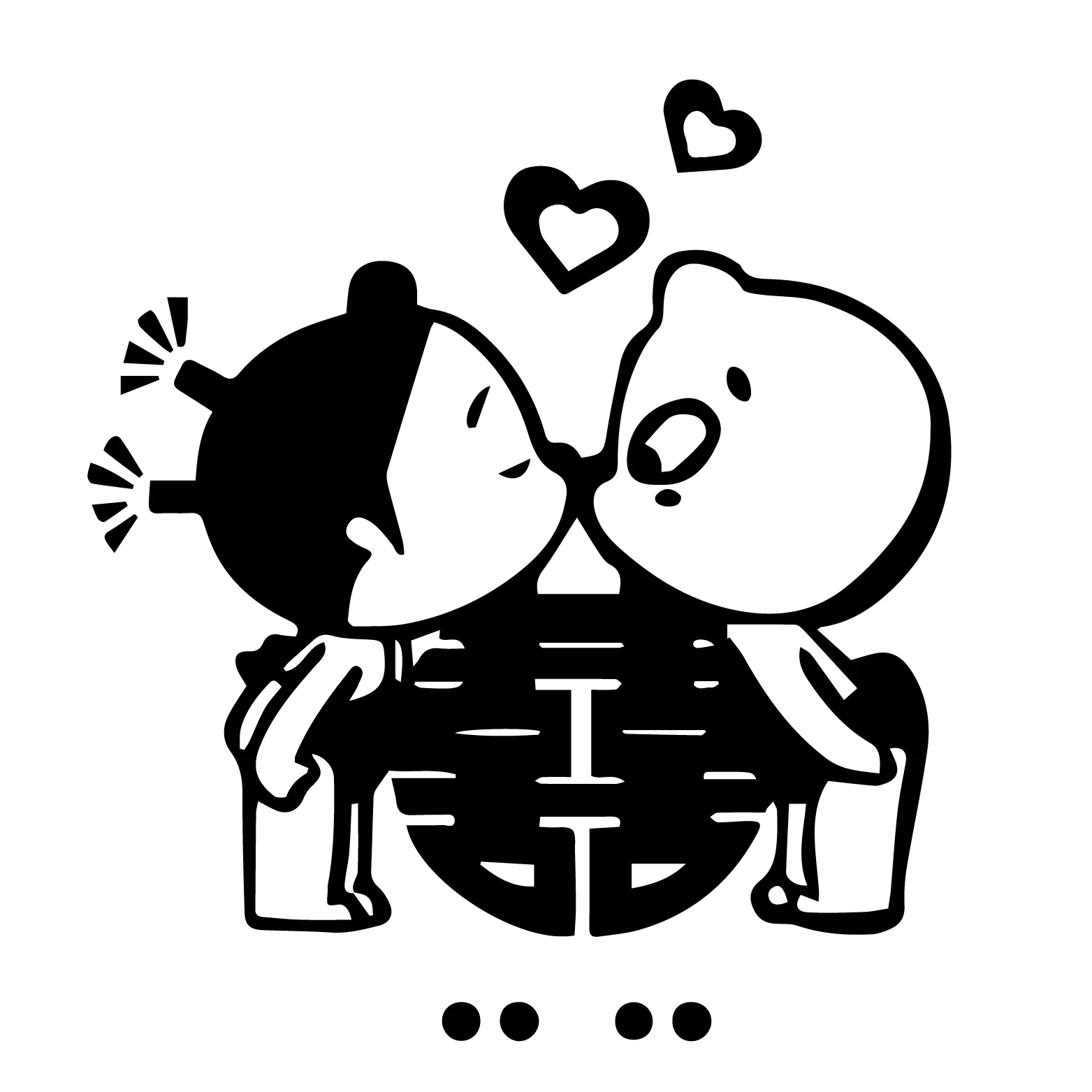 

Kisser Children Are Heart Sticker adhesive 20cm