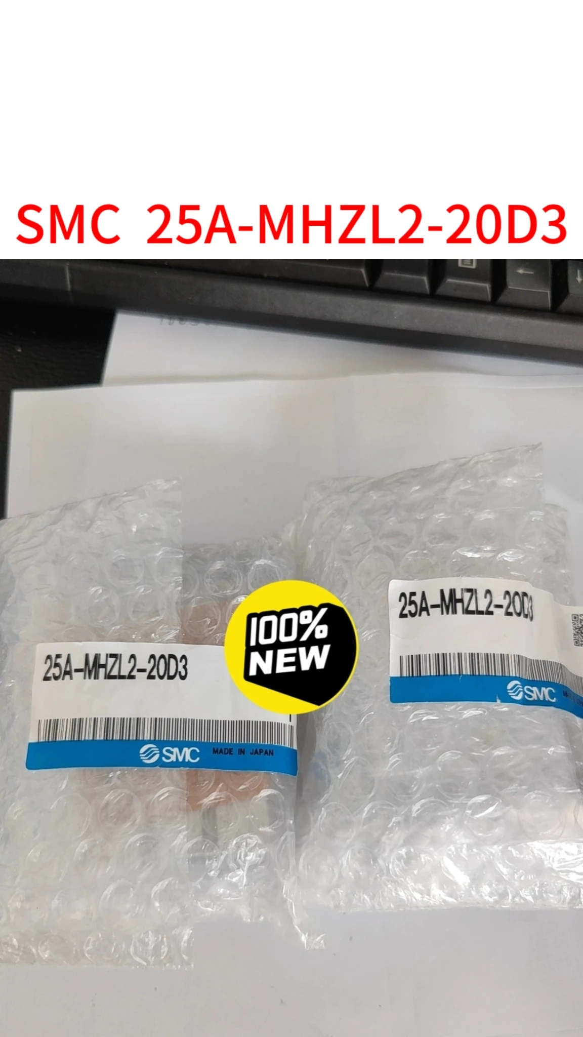 

Brand New SMC 25A-MHZL2-20D3
