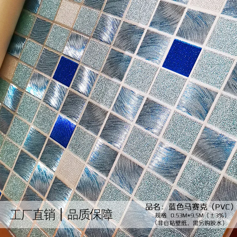 pvc reflective wallpaper para ktv bar song 05