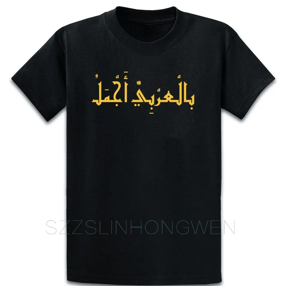 

Its Beautiful Because Its Arabic T Shirt Funny Casual Sunlight Designs Pattern O Neck Homme Spring Autumn Cotton Shirt