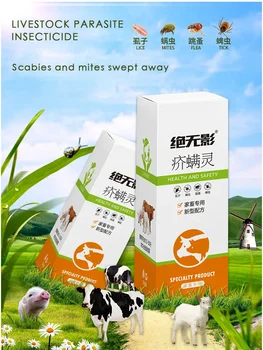Livestock deworming 9