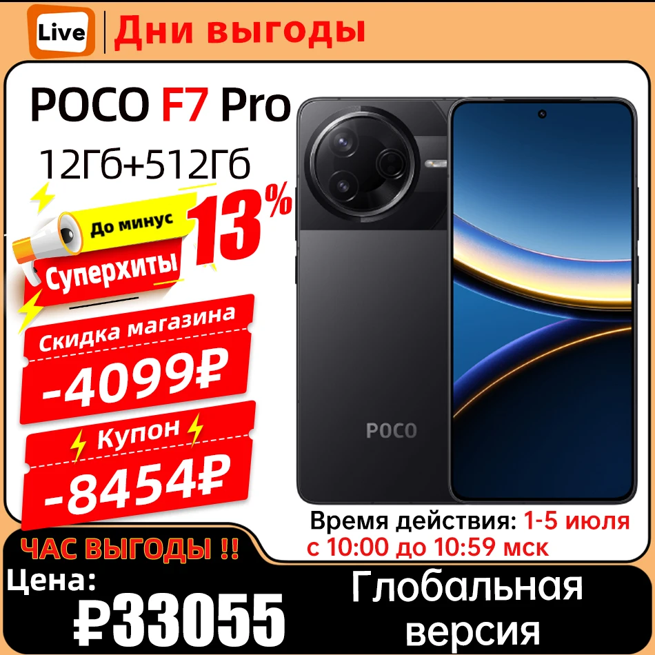 POCO F7 Pro 12GB/512GB 本体 61w+OMXZ85L._AC_UF350,