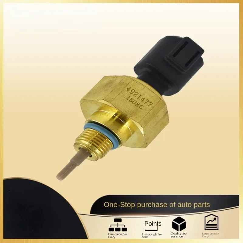 

Датчик температуры и давления масла, переключатель PRS QSM ISM Engine 4921477
