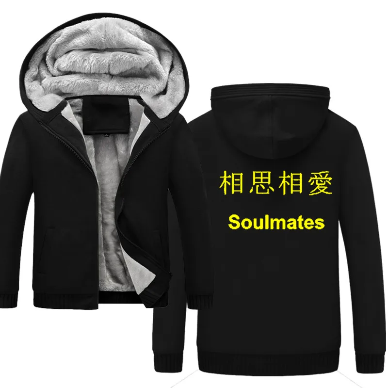 

hot hoodie Chinese Kanji SOULMATES 2022 winter warm fleece Harajuku men's hooded jacket thick coat