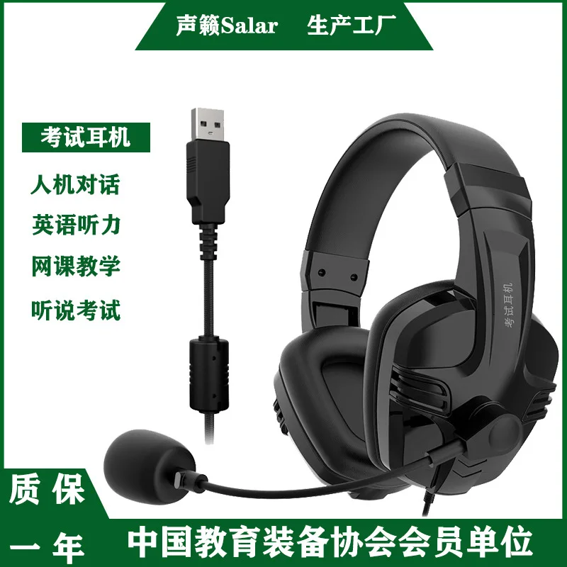 

Headset Learning and Teaching Exam Headset Primary and Secondary School Voice Oral English Practice Heard Headset Neutral