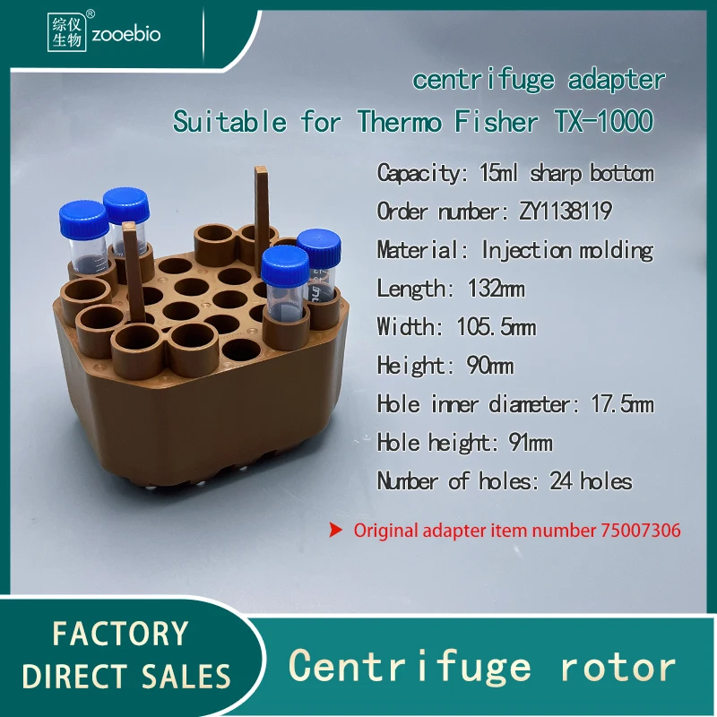 15ml50ml Centrifuge Adapter for Thermo Fisher TX-1000 TX-400 Horizontal Rotor 75003682 75003683 75007306 75003674