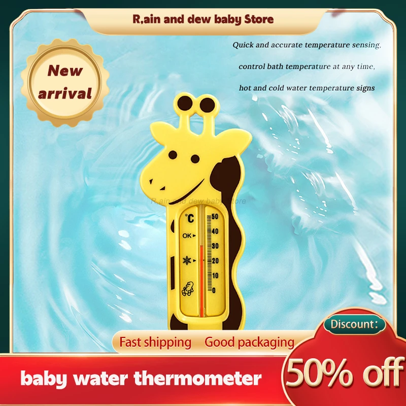 Baby Water Thermometer Measurement Safe Bathtub Bathroom Plastic Sensor