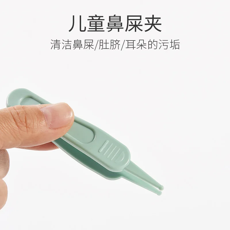 Baby's Nasal Excrement Clip Baby's Daily Care Cleaning Forceps Cleaning Clips Children's Accessories
