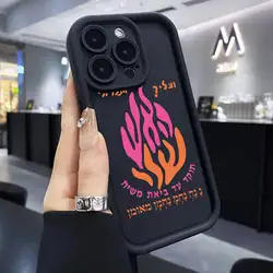 Flame Pattern Shockproof Silicone Phone Case - Soft Protective Cover - iPhone 14 Plus (Z1)