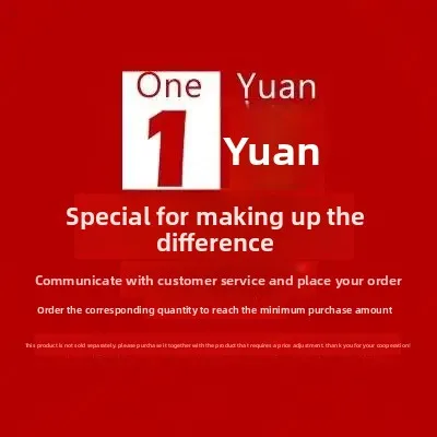 가격 차이를 보충하는 특별 링크