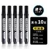 3/10Pcs Oil-based Marker Pens Black Line Marking Pens Waterproof and Non Fading Express Delivery Large Headed Pens Non Erasable 6