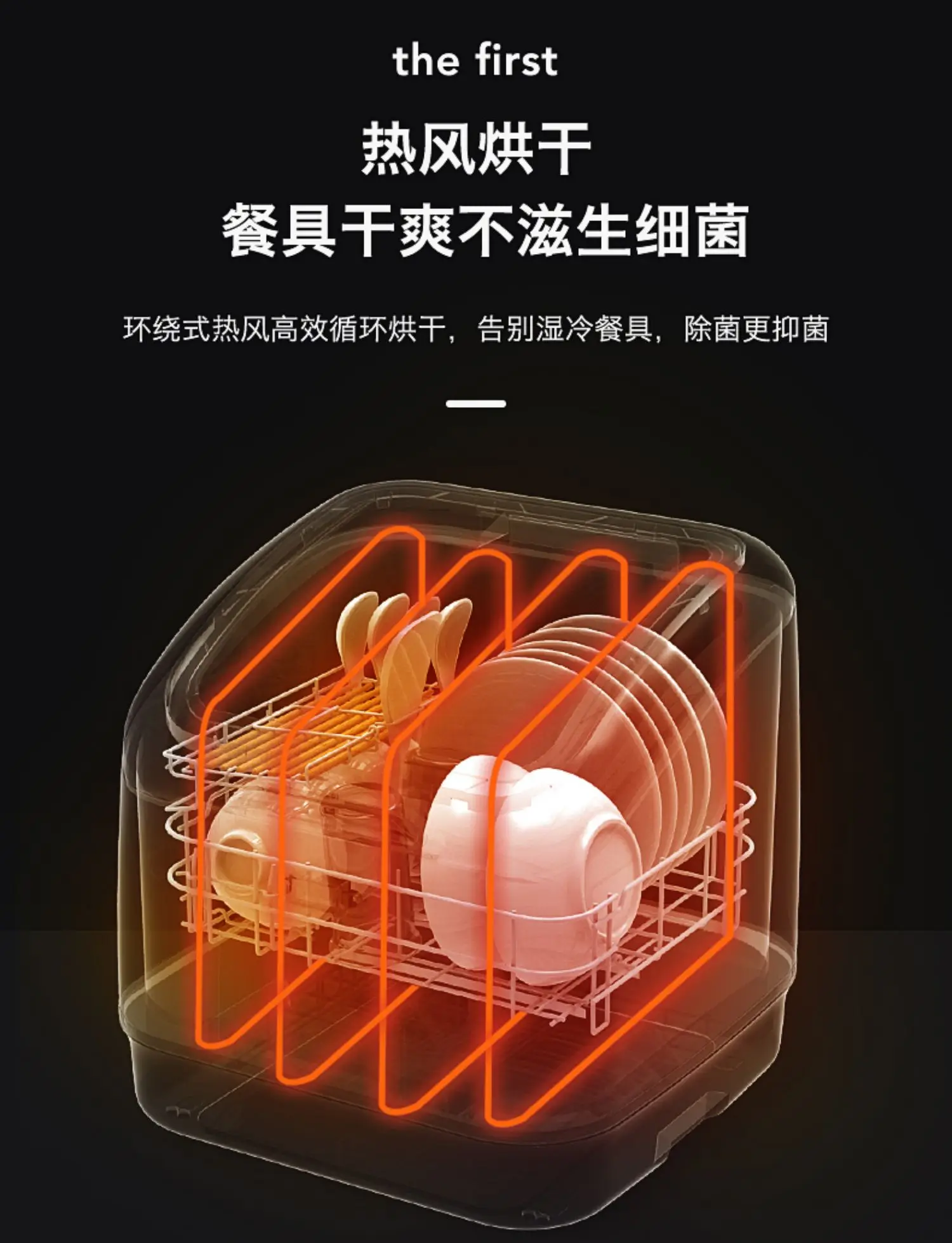 Automatic Dish Washer Home Small Desktop Independent Intelligent Disinfection Cabinet Lave Vaisselle 식기세척기 посудомоечная машина Sdb9d566453a14bab962e00dca7176ba7S