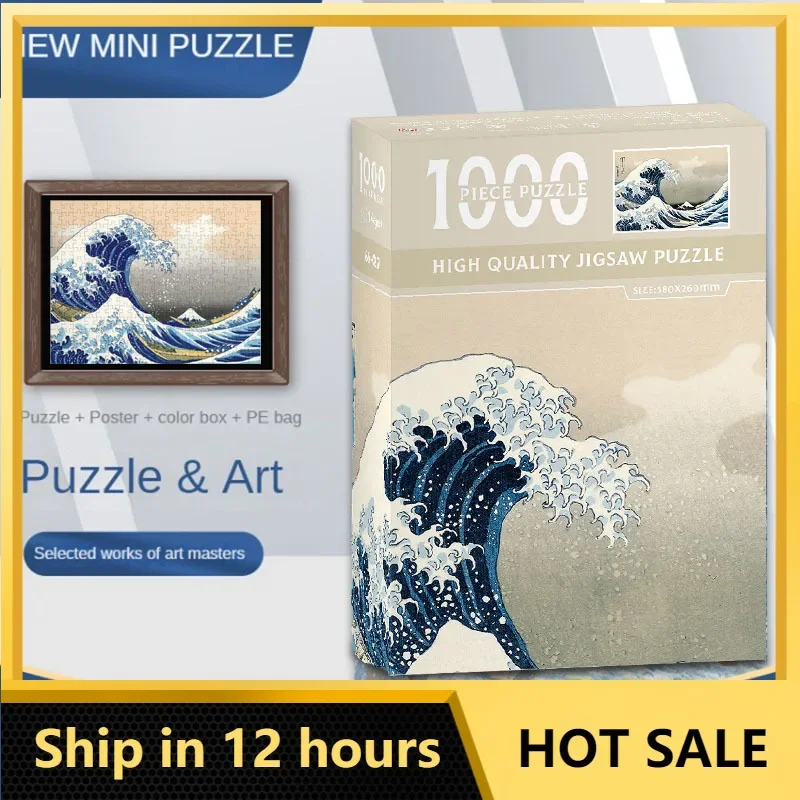 Mini Jigsaw Puzzle 1000 Pieces The Great Wave Of Kanagawa for Adults Toy Family Game Famous World Oil Painting Home Decoration portable magnetic ludo board games classic snakes and ladders folding chess game entertainment educational gift for children students adults family home school travel
