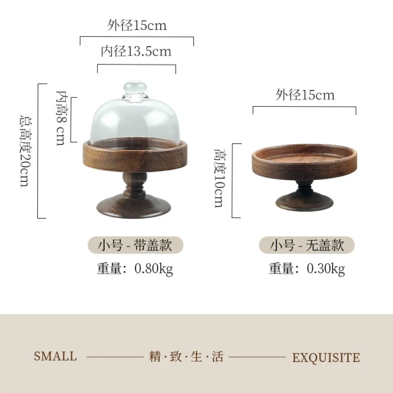 Living Room Cake Wooden Tray Acacia Wood Fruit Tray Glass Cover Dust Proof Dessert Dessert Table Fruit Storage Tray 6