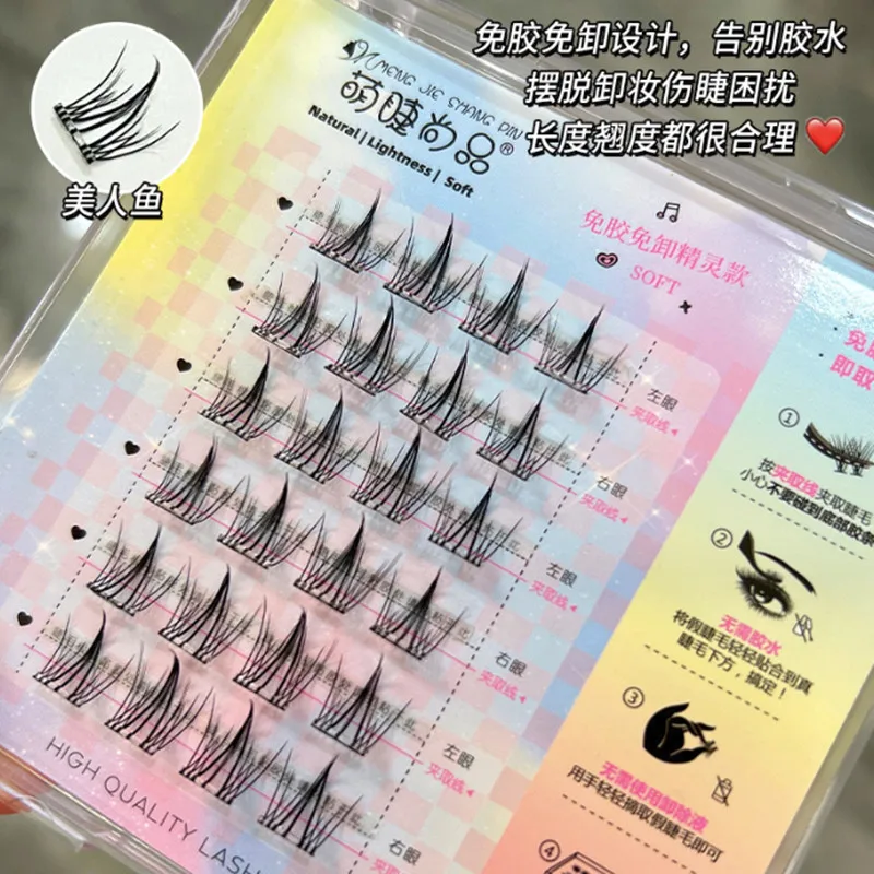 Glue-free Self-adhesive False Eyelashes Natural Manga Single Cluster Segmented Long Thick Lashes Extension