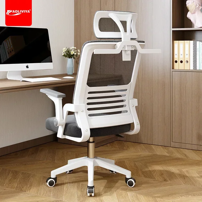 

Офисное кресло SH Aoliviya, удобный эргономичный стул для спальни, кабинета, игровой стул для общежития