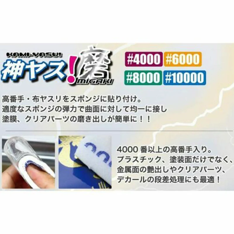 Godhand Ks-sp Lixar Variedade de Esponja Kami-yasu Pacote Especial Hobby Tool Kits 33 Pcs - Image 6