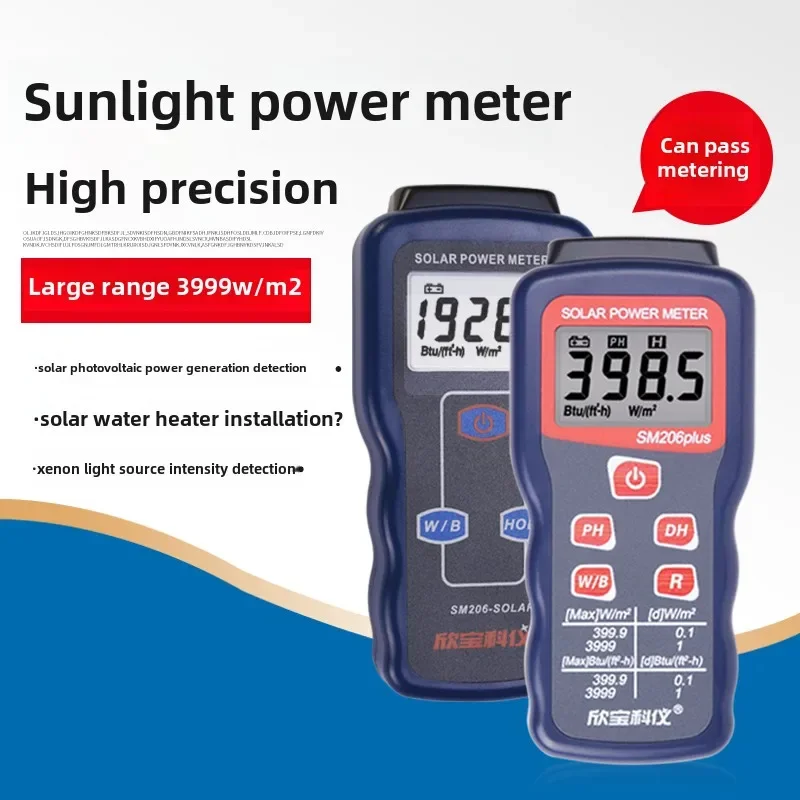Professional Solar Power Meter with Visible Light Intensity Testing Function