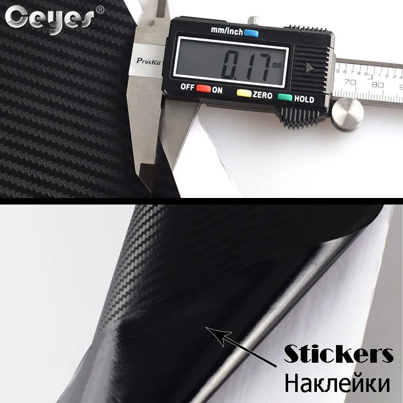 Рисунок 5 - 3D виниловая пленка из углеродного волокна