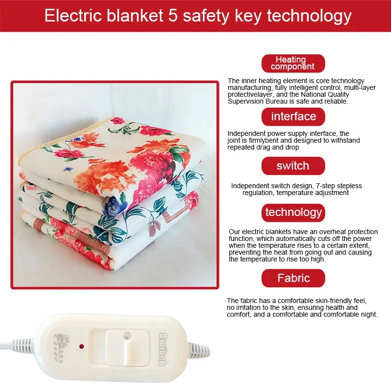 Printed Fabric Electric Blanket Constant Temperature Comfort Safe From Electric Shock 3C Certification Fiber Electric Blanket
