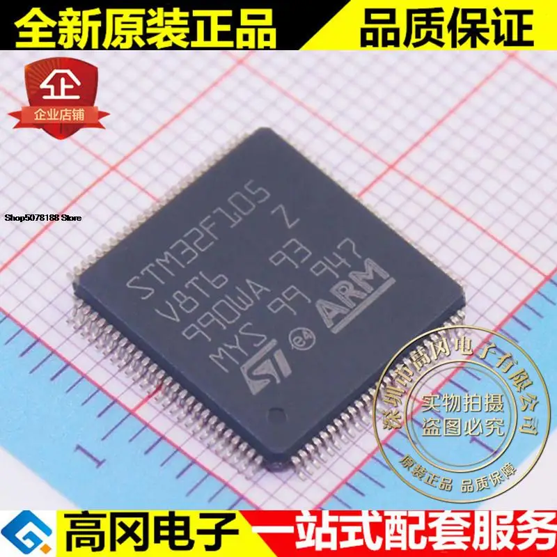 

5 шт. STM32F105V8T6 LQFP100 64 КБ 64 КБ RAM ARM