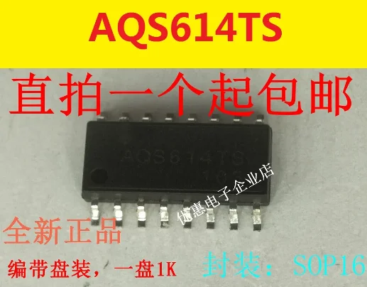 

10 шт. AQS614TS SMD SOP16