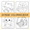 Cute Cat Art Coloring Book 24 Page Adult Picture Book Gift For Birthday Party Relieve Stress Kill Time Graffiti Painting Drawing 5