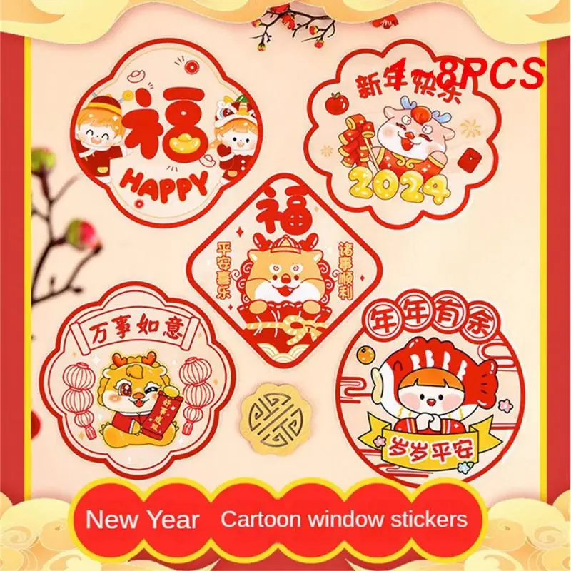 

1~8PCS Window Sticker Durable Chinese Traditional Gifts Traditional Window Grilles Creative Window Stickers Unique Design