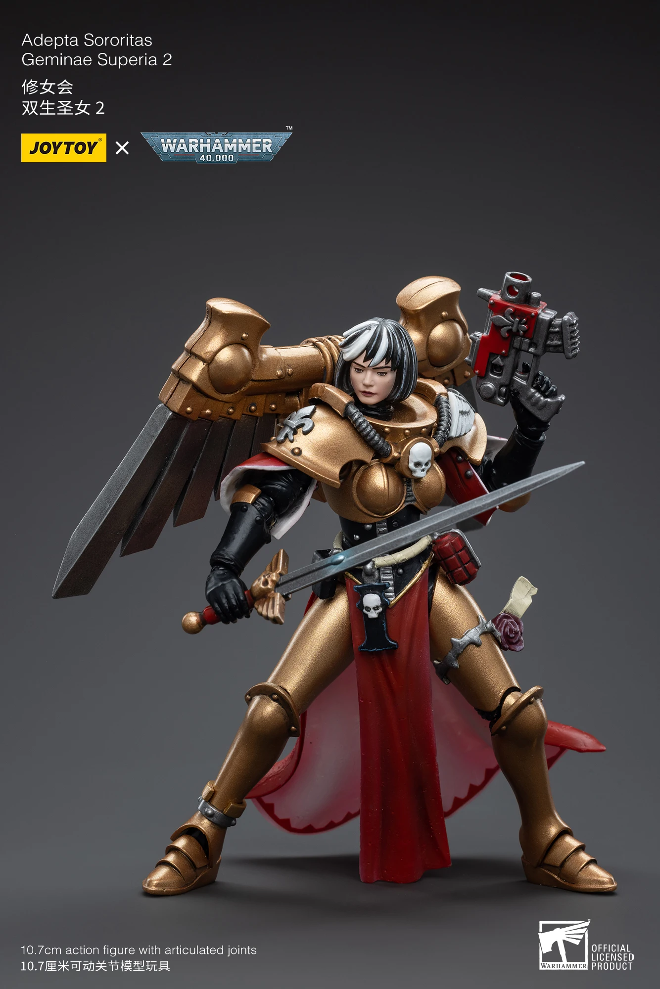 Sdba24cae2d5440a2b10bf18e02c257e0c - Joytoy Warhammer 40K