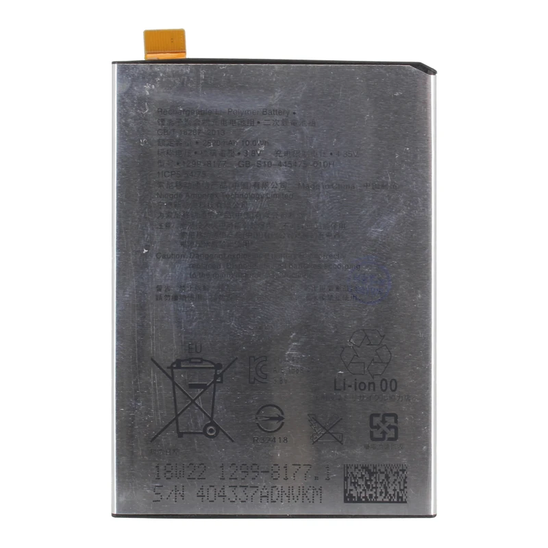 Аккумуляторная батарея для Sony G3312 Xperia L1 Dual (LIP1621ERPC) |