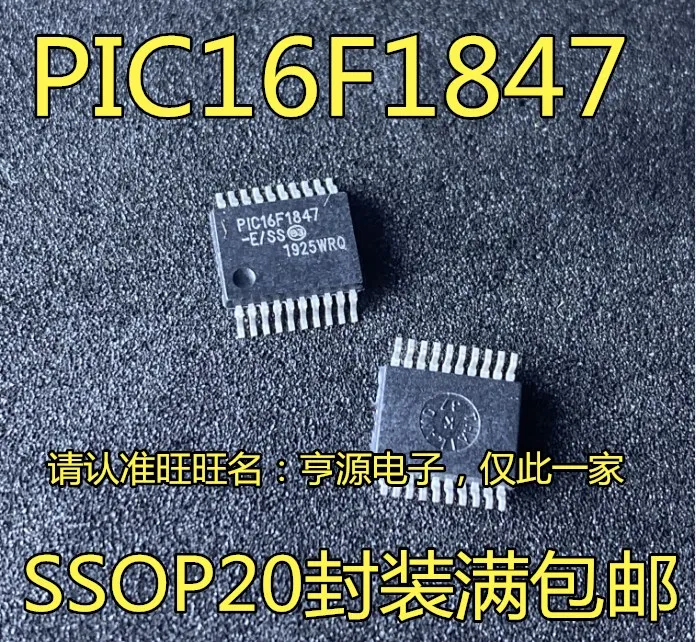 

Free shipping PIC16F1847 PIC16F1847-E/SS PIC16F1847-I/SS 5PCS