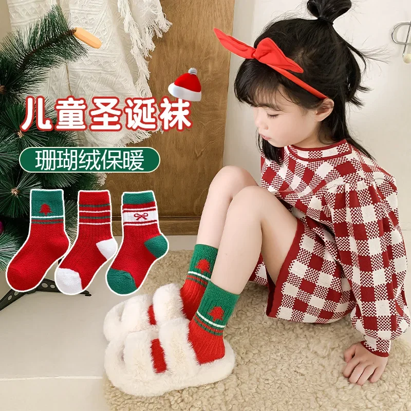 

Children's Coral Velvet Socks Autumn and Winter Thick Warm Mid-tube Christmas Socks Cute Baby Girls New Year Red Socks