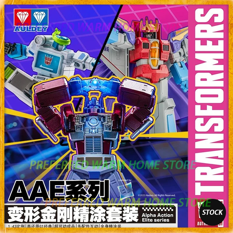 在庫あり AULDEY × トランスフォーマー AAE アルファ アクション