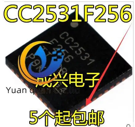 

10 шт. Оригинальный Новый CC2531F256RHAR CC2531F256 CC2531 VQFN40