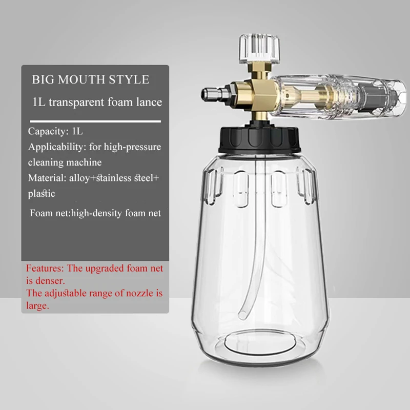 Car Wash Accessories Full transparent Snow Foam Lance With 1/4 Quick Connection Foam Cannon For High Pressure Washer Water Gun