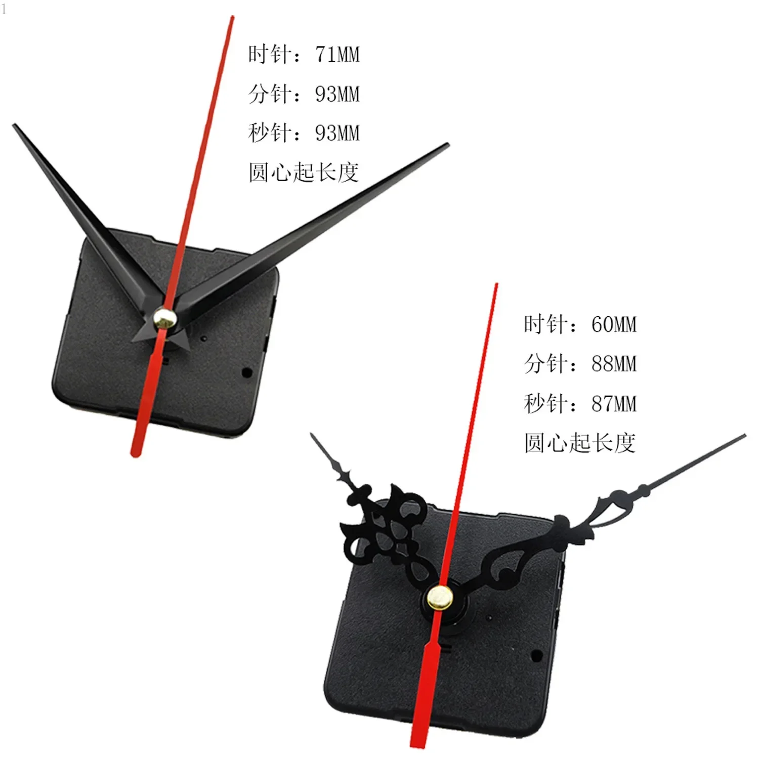 Silent Wall Clock Movement Pendulum Clock Movement DIY Scanning Home Decoration Clock Movement Hands Home Clock Accessories