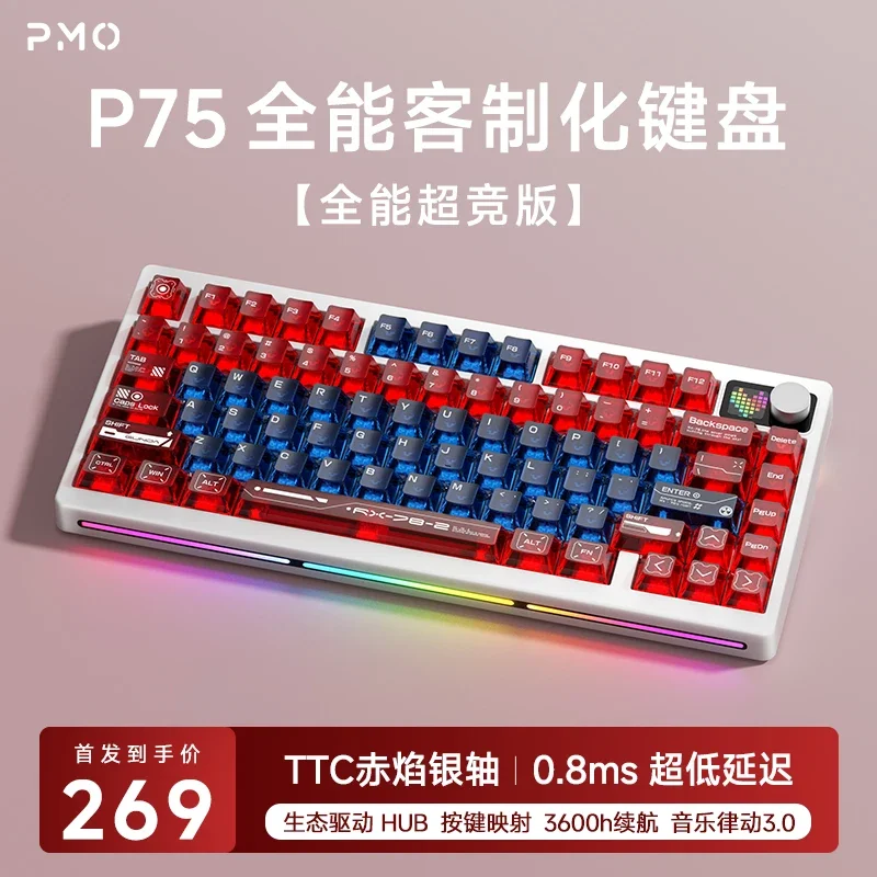 Red flame silver sha