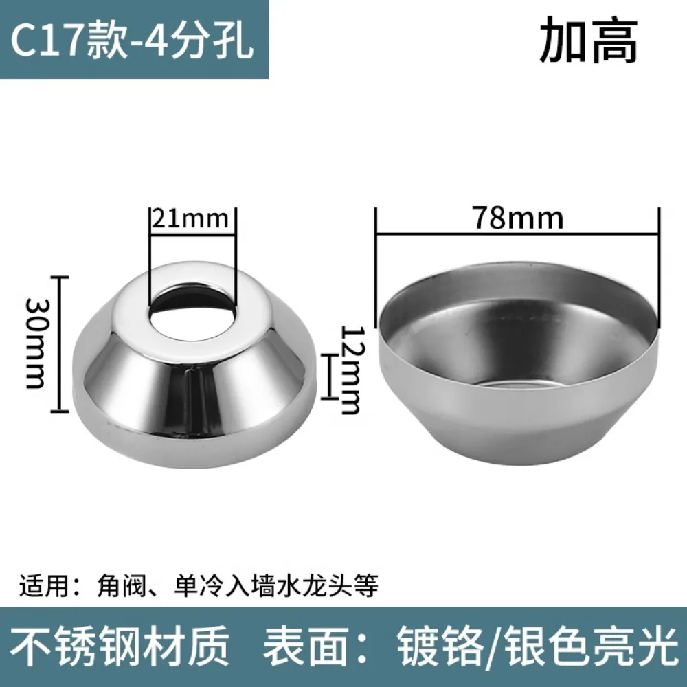 Shower Faucet Decorative Cover Finish Stainless Steel Water Pipe Wall Covers Kitchen Bathroom Accessorie Faucet Decorative Cover