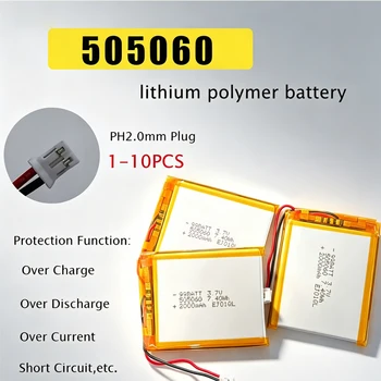 Batteria Lipo 505060 2000mAh 3.7V Ricaricabile ai Polimeri di Litio per Lampade LED, Localizzatori GPS, Auricolari Bluetooth, MP3/4/5, Giocattoli