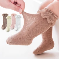 Baby Lace Princess Knee High Socks Kids Girls Boys Long Sock Cotton Mesh Breathable Children Hollow Out Socken for 0-3 Years Old 1