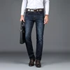 SULEE Brand European American Style Stretch Men Jeans Luxury Men's Denim Trousers Slim Straight Deep blue Gentleman Mens Stretch 1