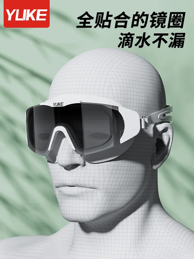 YUKE Large Frame Swimming Goggles Men Women Professional Anti-Fog Waterproof UV Protection Pool Eyewear Adults Swim Glasses 5