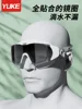 YUKE Large Frame Swimming Goggles Men Women Professional Anti-Fog Waterproof UV Protection Pool Eyewear Adults Swim Glasses 5