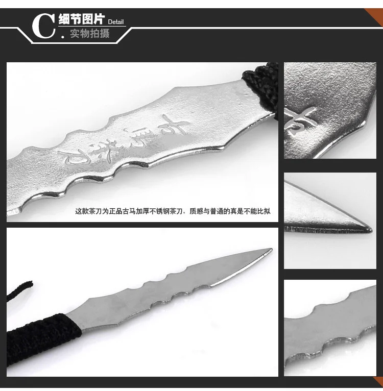 High Quality Stainless Steel Tea knife Pry puer puerh pu erh pu'er tea Cake Dark tea needle 50% off