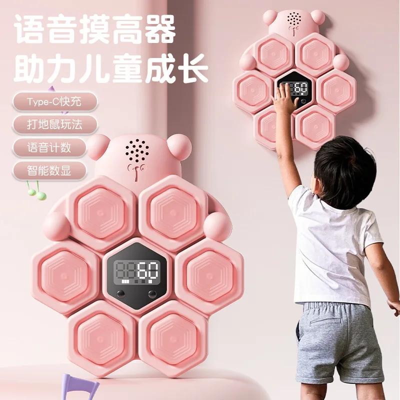 High Touch Device Children High Jump Voice Counting Artifact Training Equipment Long Bounce To Promote Exercise Height Increase