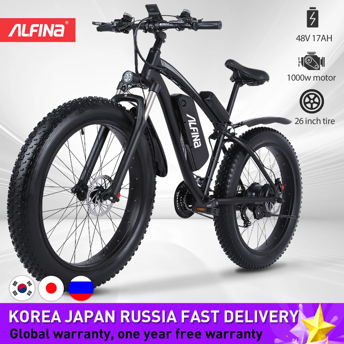 Велосипед электрический ALFINA FX-02S 48 в 17 а/ч 40 км/ч снег 1000 Вт горный