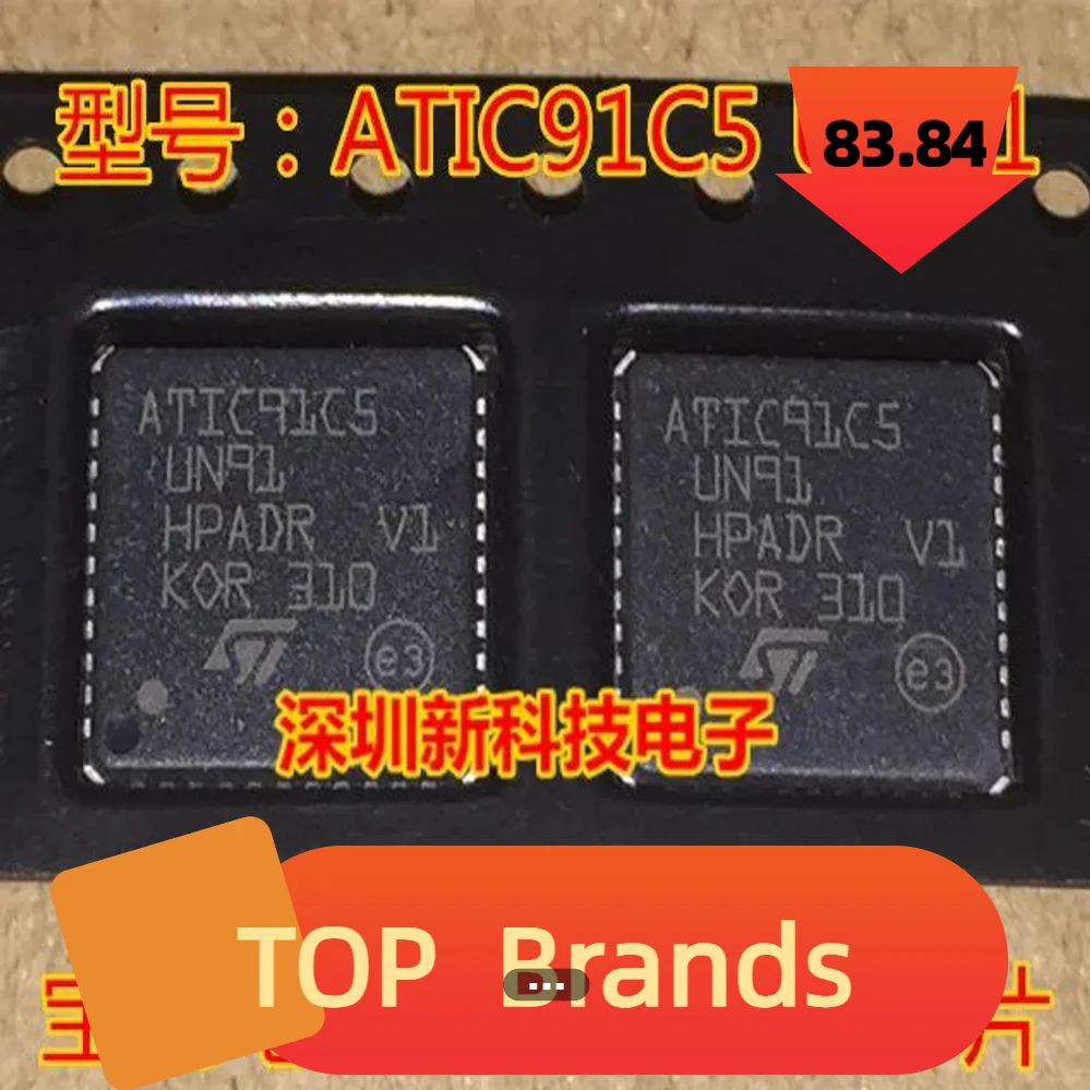 

5PCS/10pcs ATIC91C5 UN91 QFN44 Car computer Driver chip For Car Repair IC Chipset Original