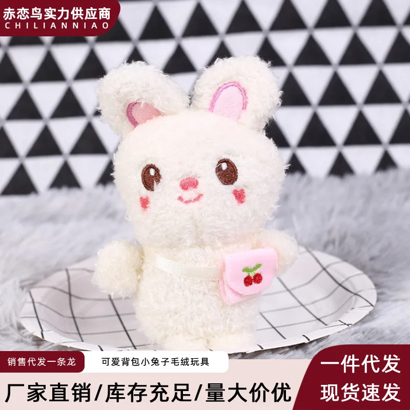 60pcs-lot-wholesale-cute-backpack-bunny-plush-toy-doll-wedding-tossing-claw-machine-keychaindeposit-first-to-get-discount-much