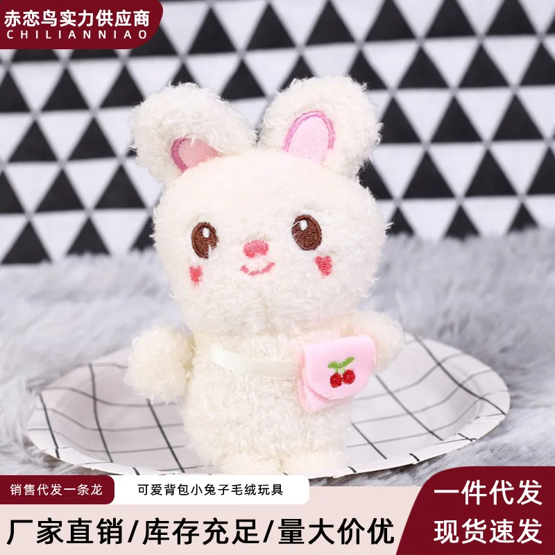 

60pcs/lot Wholesale Cute Backpack Bunny Plush Toy Doll Wedding Tossing Claw Machine Keychain Pta604