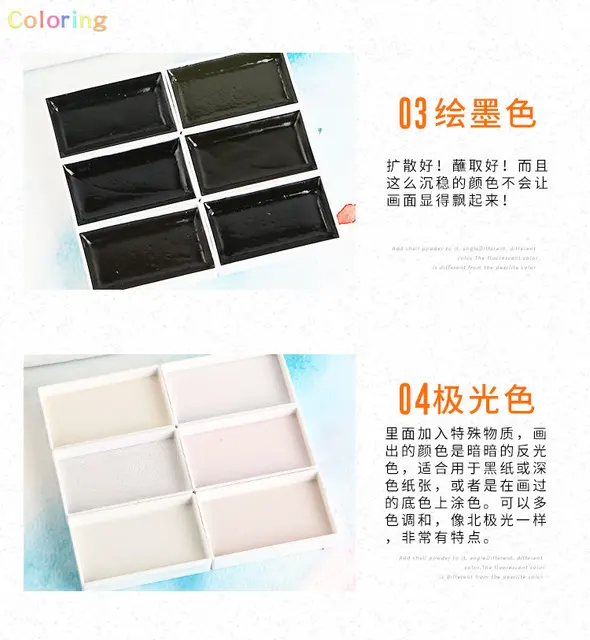 Boku-Undo E-Sumi Watercolor Paint 6 Colors Set from Japan, Sumiundo Face  Paint, Metallic, Pearl, Set of 6 Colors - AliExpress